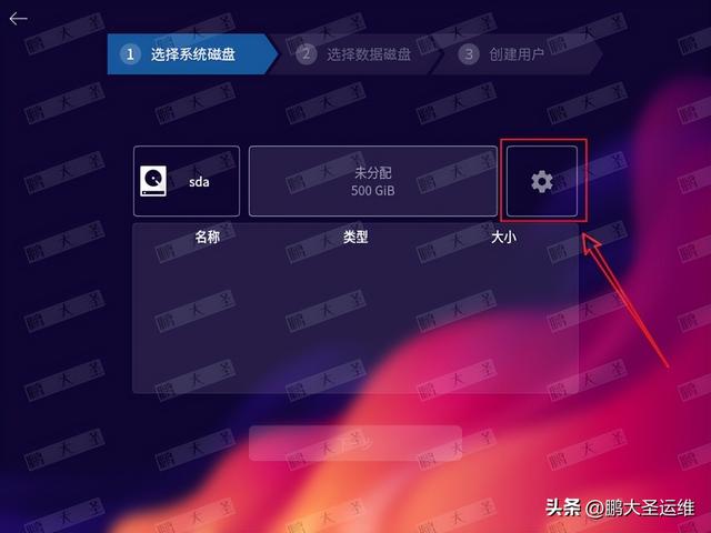 信创力量，中兴绽放——中兴新支点桌面操作系统安装与使用全攻略