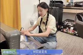 ​《花少》播放1.4亿！秦岚带30多套衣服，秦海璐清醒，热巴不矫情图片