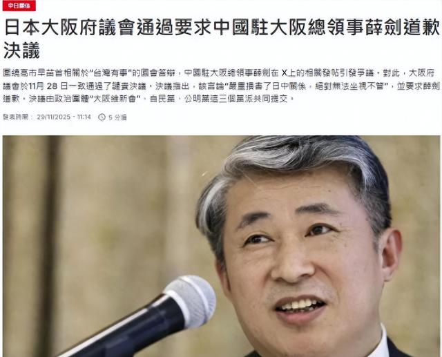 强敌全上榜，5国将在东京开会，日本通告联合国，非要逼中方道歉