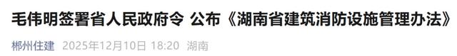 2026年1月起,电动车、摩托车、三轮车“2禁3必查”,车主注意