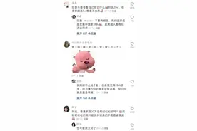 20万真的很少吗？原来20万已是巨款图片