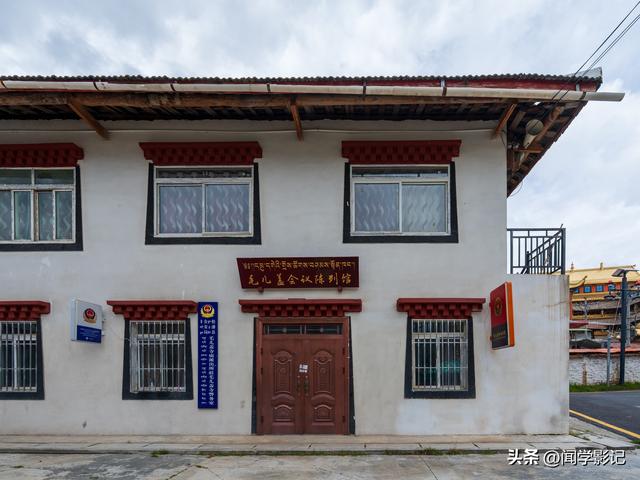 自驾•重走长征路 33沙窝会议 毛儿盖会议