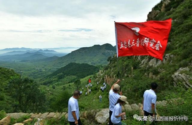 五台县三晋文化研究会重走小岭古道纪念抗战胜利80周年