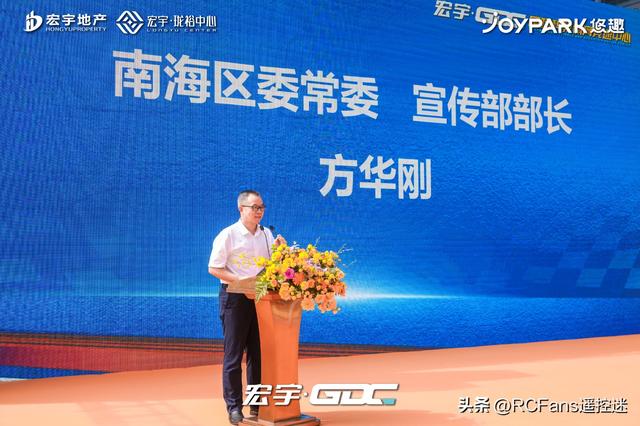 速度与激情新舞台 | 宏宇·GDC竞速中心启幕