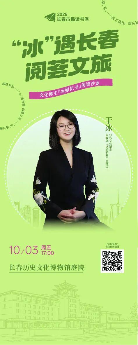 距离解锁文艺值MAX的一天，还剩3天！