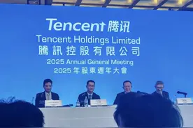 马化腾现身股东大会！腾讯控股第一季度营收超1800亿，微信月活超14亿图片