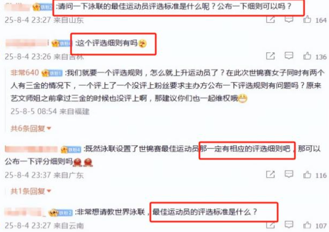 全红婵悲剧重演？陈芋汐无缘最佳引争议：谁在捧杀中国跳水天才？