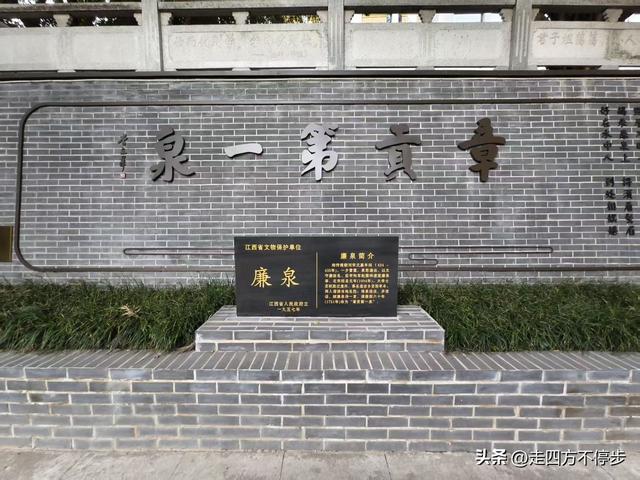 景点也有假冒，这个才是真的 ——赣州章贡区夜话亭、廉泉参观记