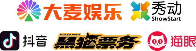 官宣!2025太行山音乐节定档!