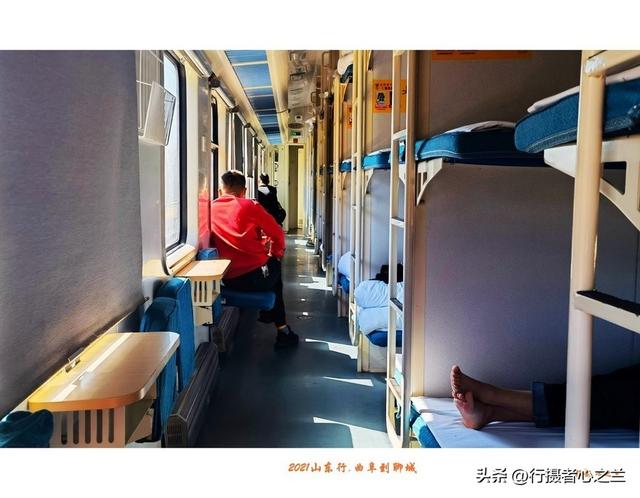 山东行游影记（236）—曲阜到聊城