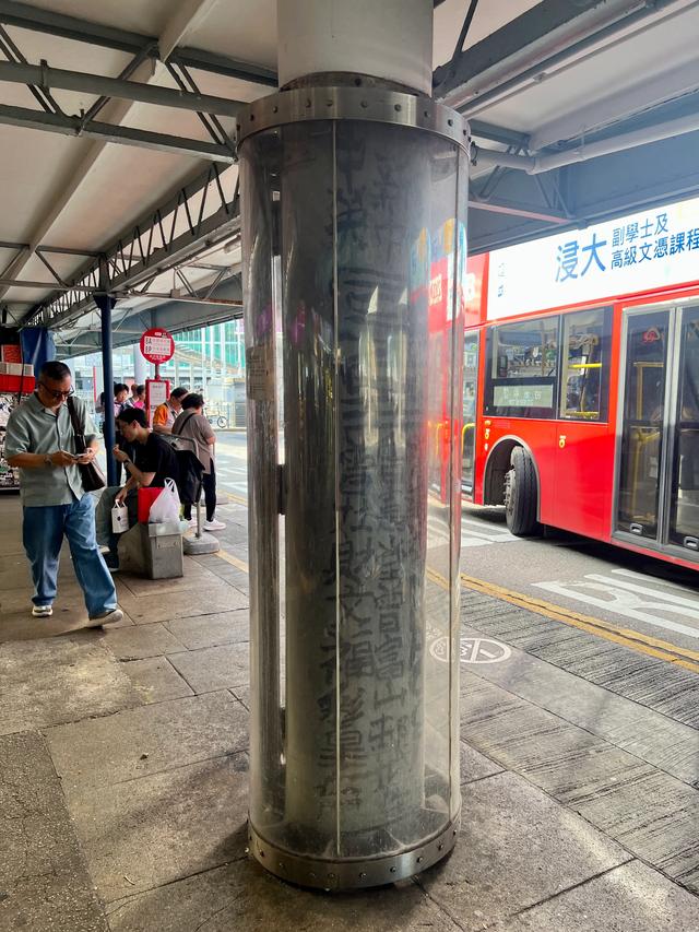 尖沙咀天星码头及星光大道那些事2⃣️