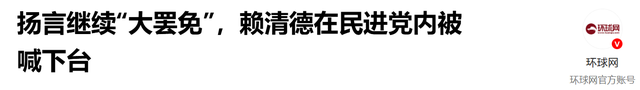 董军在人民大会堂表态后，特朗普知道：台海方向，再不布局就晚了