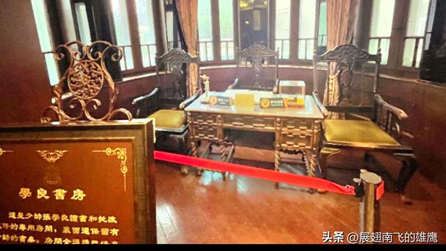 《乙巳夏游西安参观西安事变纪念馆》