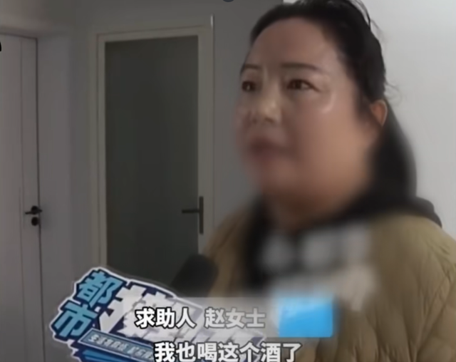 “丢死人了！”女子为儿子订婚花7000元买11箱海之蓝，被亲家发现是假酒！