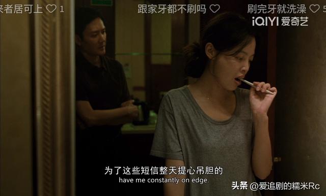 日挂中天：葆树做梦想不到，美云扎他一刀，是他犯了三个致命错误