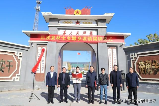 一篇文章带你了解商丘市民权县的所有乡镇的独特魅力！