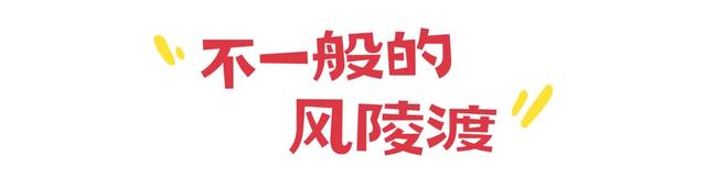 不止江湖恩怨！金庸为运城定制的旅游线，藏着中式浪漫