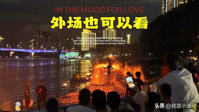 南宁邕江边可以免费看打铁花，围观的人真多啊！