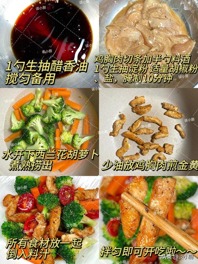 钾是香蕉的18倍，建议中老年隔天吃一次它，腿脚有劲，对肝脏也好