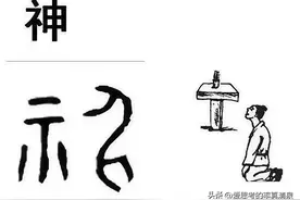 “神”与“仙”的区别在哪里？你真的了解中国的“神仙”吗？图片