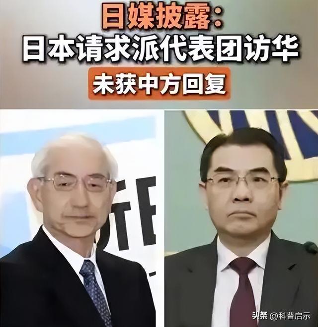 出大事了！日本在野各党紧急发声，高市或提前下台；哈日有求中国