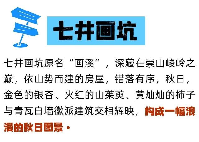 跟着赛事去旅行，沿着赛道解锁石台秘境，感受原生态山乡魅力