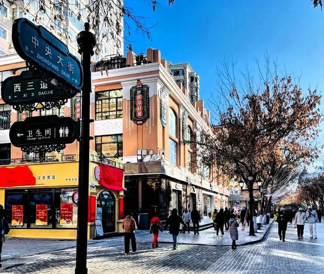 和老伴去了趟哈尔滨，不违心地说：哈尔滨是我见过最美的城市
