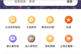 上海公积金，没有租房合同也可以提取！图片