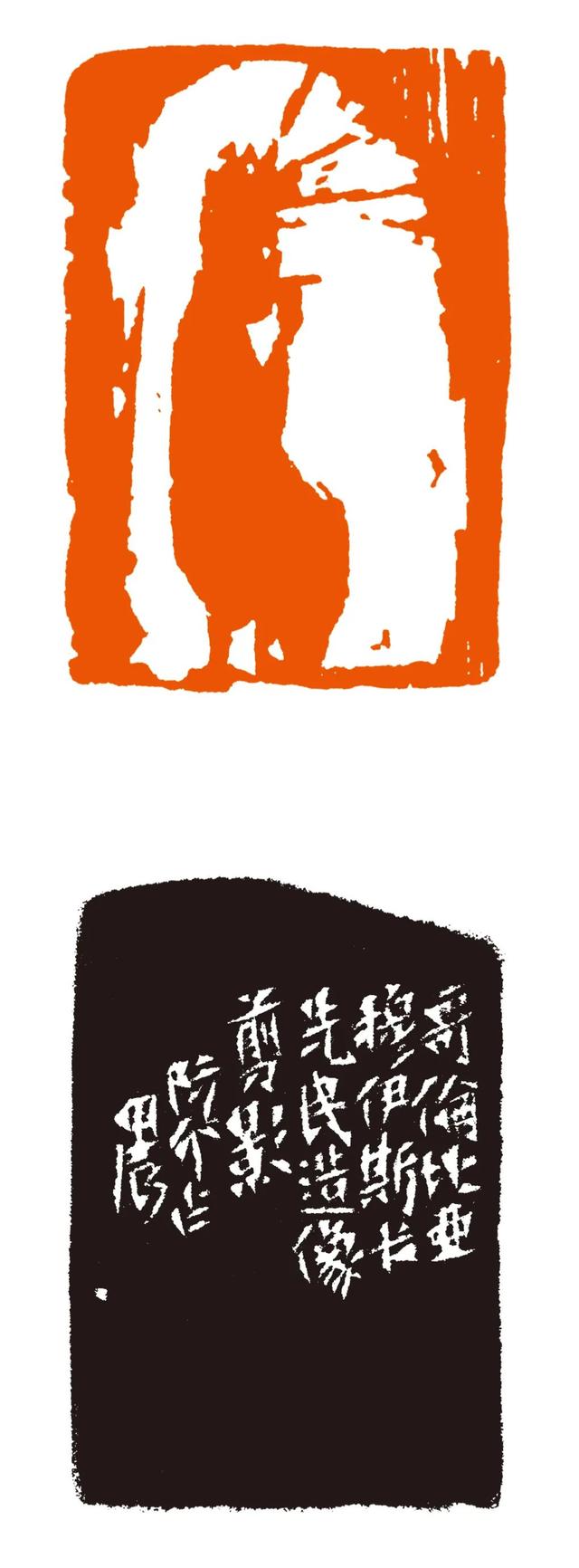 45件图形印篆刻作品亮相哥伦比亚，庆祝中哥建交45周年