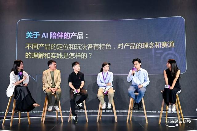 AI虚拟陪伴商业化，算法背后的孤独生意