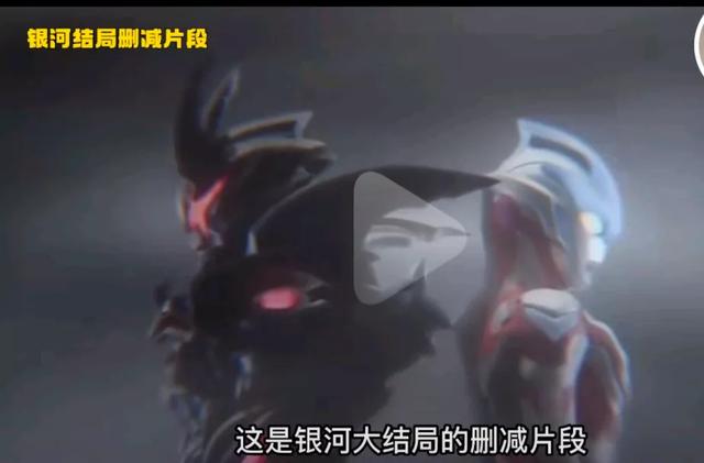 新生代奥特曼大结局质量个人排名,你觉得谁的大结局最燃 ?