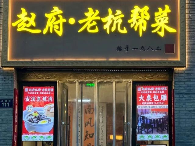 66元畅享数千元权益！漫游上城“66潮玩卡”带你狂欢“浙BA”