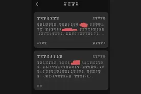 七猫文学网：新人必知图片