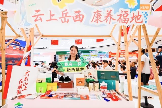 “合”你有约 “常”来常往——2025合肥文化旅游推介会走进常州