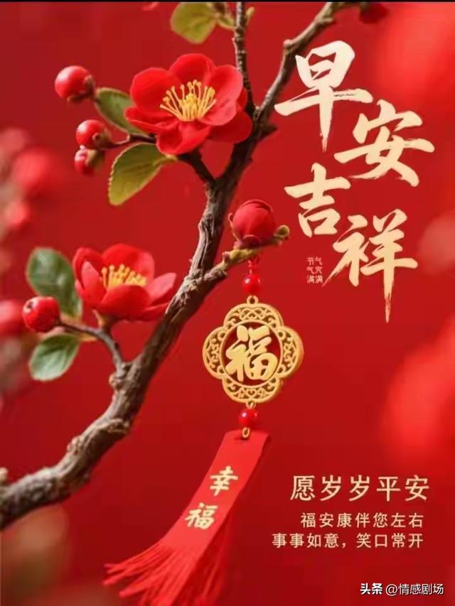 白羊座请没意：1月12一一15号，有大事发生！