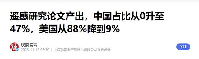 一夜之间	，中国传来2个爆炸性突破，美国从88%降到9%，中国猛追
