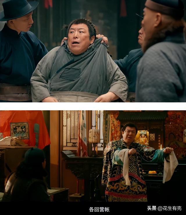 陈佩斯夸赞黄渤演的小人物有魅力