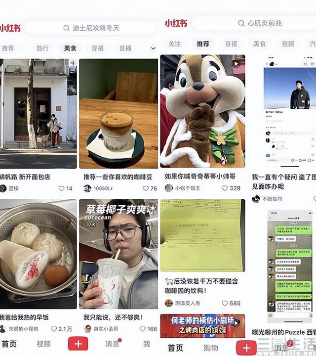 淘宝开测“帮我挑”，这下AI真要帮大家花钱了