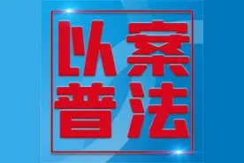 有限空间作业前未审批，罚！图片