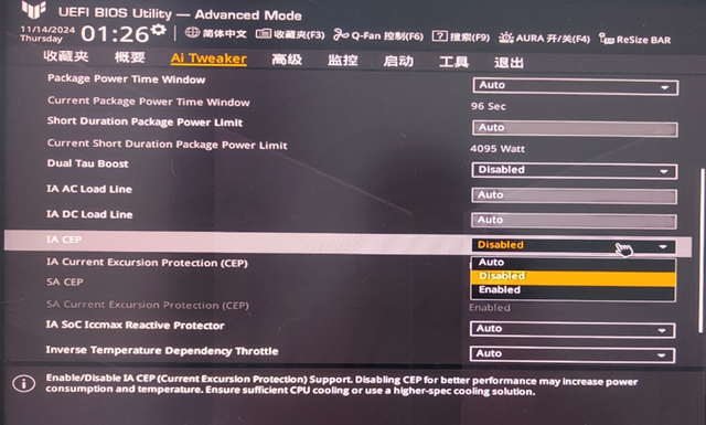 Intel CPU体虚暴雷还缩肛，这可能是目前最有效的解决办法