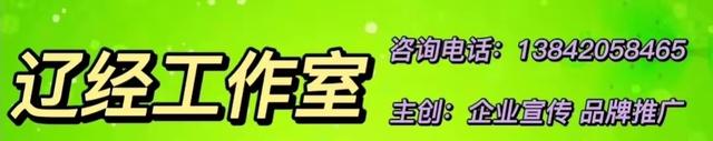 关于面向全社会征集辽阳旅游宣传口号的公告