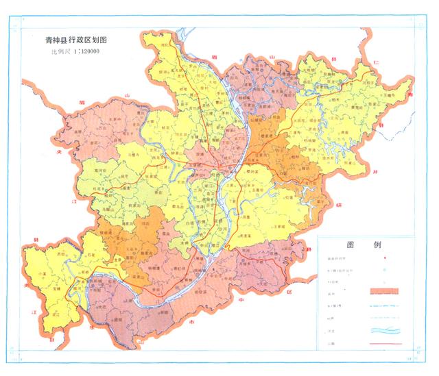 四川省青神县历史沿革及行政区划