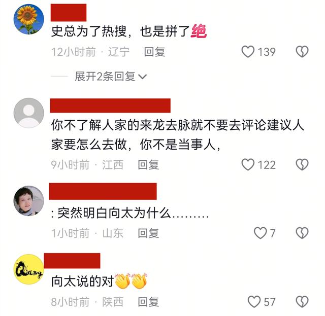 被骂后杜建英同学再发声：我不支持小三，希望宗馥莉不要树敌太多