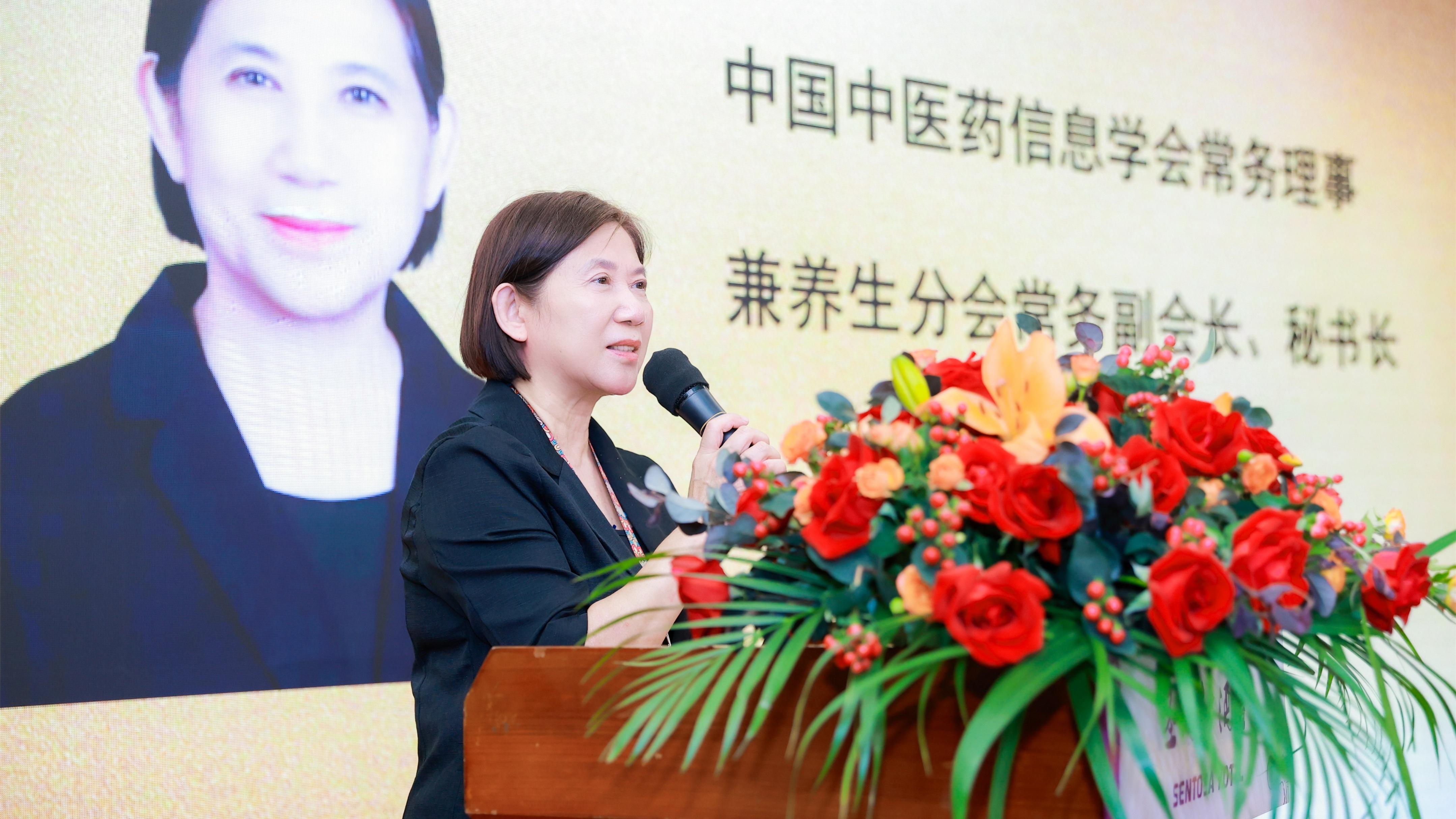 药王中新浩“千城万店”工程启动,中医数智创新成果惠及全民健康