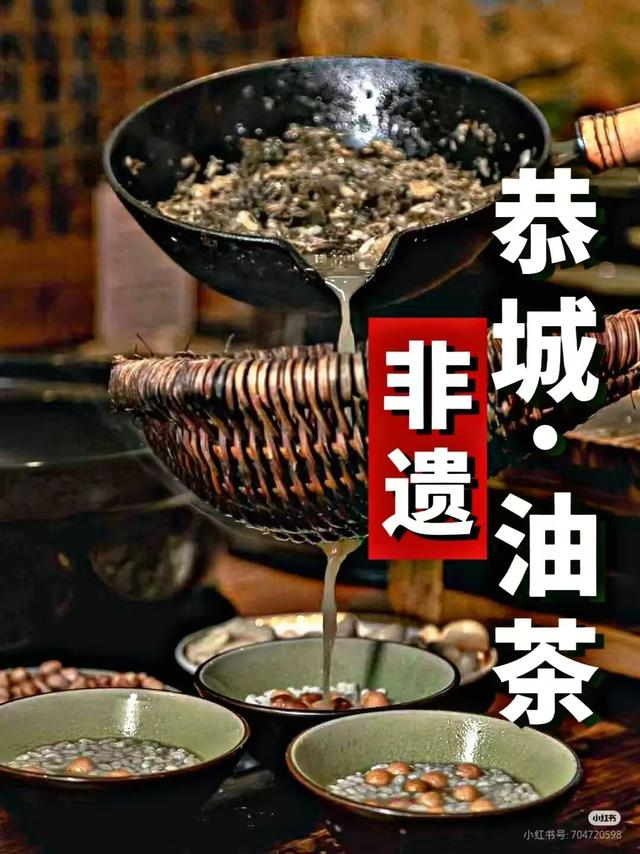 广西隐藏的宝藏小城！恭城：不输桂林的山水，独一份的油茶香🍃