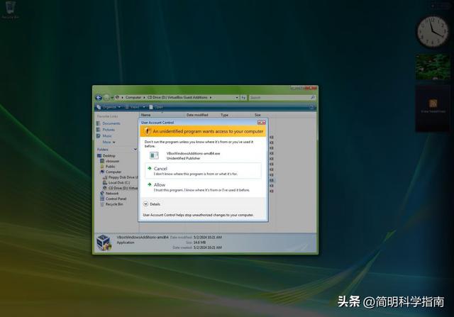 Windows Vista真的像我们记忆中那么糟糕吗？