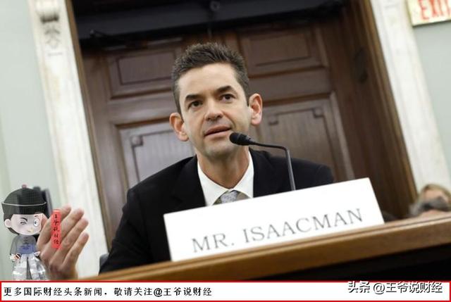 大反转！时隔半年，特朗普再提马斯克好友出任美国航空局局长？