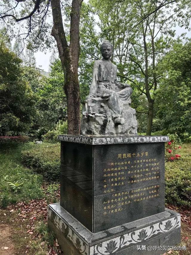 过衡阳记