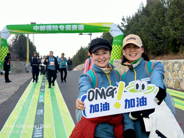 4000余名中外健儿逐梦泰山 徒步穿越齐鲁千年文脉