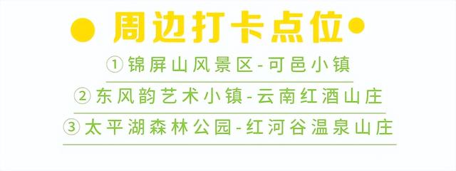 不输昆明！高铁可达20℃暖冬小城，泡温泉晒太阳水果随吃！人少物价低，6元就嗦粉！